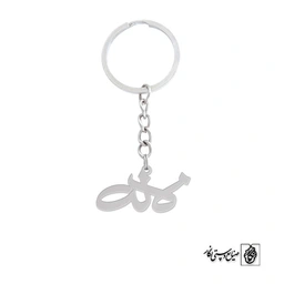 جاسوئیچی اسم لاله کد 831