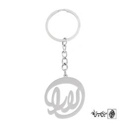 جاسوئیچی اسم لارا کد 832