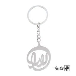 جاسوئیچی اسم لارا کد 832