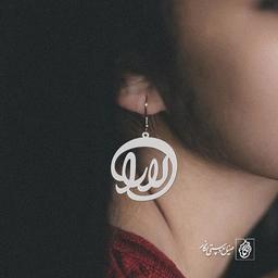 گوشواره اسم لارا کد 832