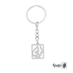 جاسوئیچی اسم لیلی کد 834