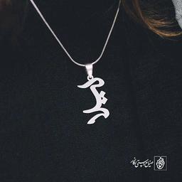 پلاک اسم لیلا کد 840