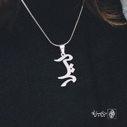 پلاک اسم لیلا کد 840