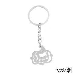 جاسوئیچی اسم لیلا کد 842