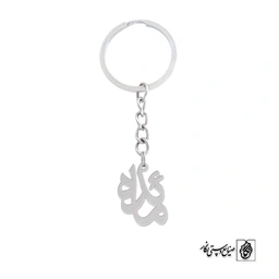 جاسوئیچی اسم مائده کد 846