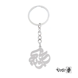 جاسوئیچی اسم محبوبه کد 847