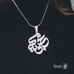 پلاک اسم محبوبه کد 847