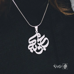 پلاک اسم محبوبه کد 847