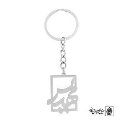 جاسوئیچی اسم مهدیس کد 849