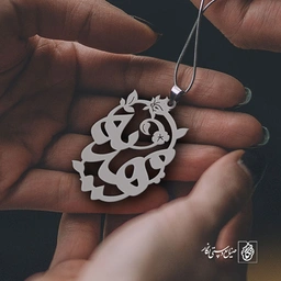 پلاک اسم مهدیه کد 852