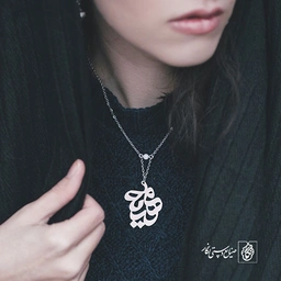 پلاک اسم مهدیه کد 853