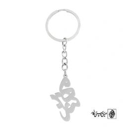 جاسوئیچی اسم مهناز کد 855