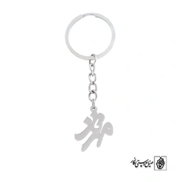 جاسوئیچی اسم مهرناز کد 856