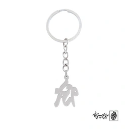 جاسوئیچی اسم مهناز کد 857