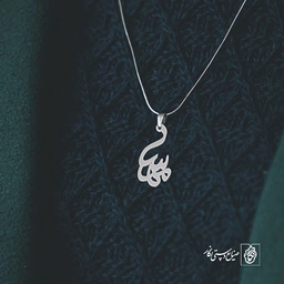 پلاک اسم مهسا کد 859