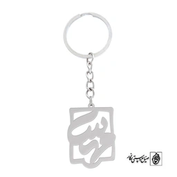 جاسوئیچی اسم مهسا کد 862