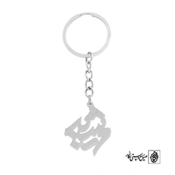 جاسوئیچی اسم مهشید کد 869