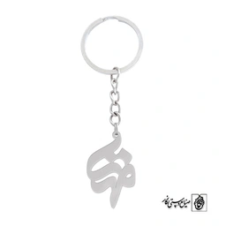 جاسوئیچی اسم مهناز کد 872