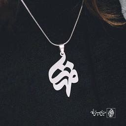 پلاک اسم مهناز کد 872