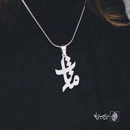 پلاک اسم مهتاب کد 874