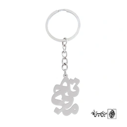 جاسوئیچی اسم مهتاج کد 875