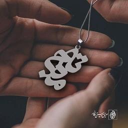 پلاک اسم مهتاج کد 875