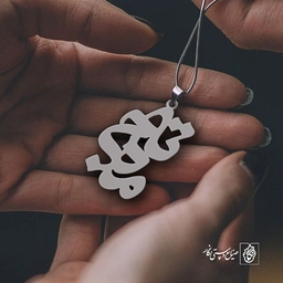 پلاک اسم مهتاج کد 875