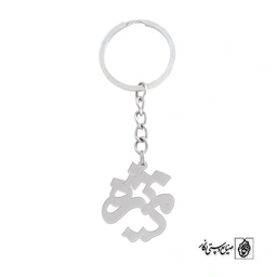 جاسوئیچی اسم منیژه کد 881