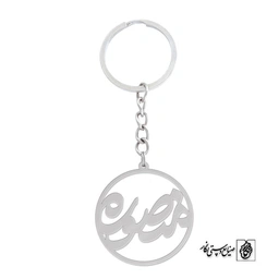 جاسوئیچی اسم منصوره کد 883