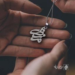 پلاک اسم منظر کد 884