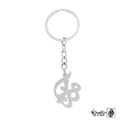 جاسوئیچی اسم ماریا کد 885