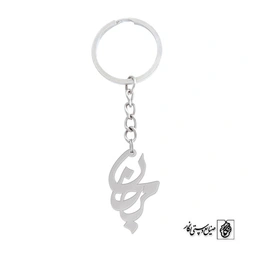 جاسوئیچی اسم مرجان کد 886