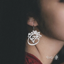 گوشواره اسم مرجان کد 887