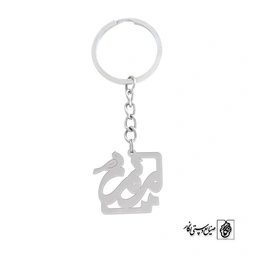 جاسوئیچی اسم مریم کد 889