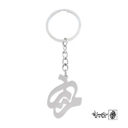 جاسوئیچی اسم مریم کد 892