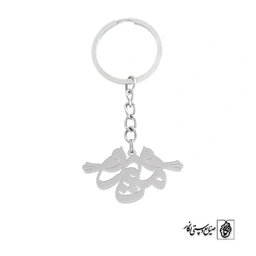 جاسوئیچی اسم مریم کد 893