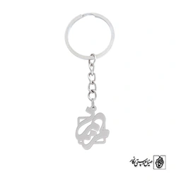 جاسوئیچی اسم مریم کد 897