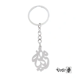 جاسوئیچی اسم مرضیه کد 899