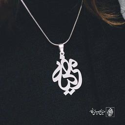 پلاک اسم مرضیه کد 899