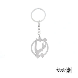 جاسوئیچی اسم نینا کد 1000