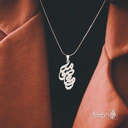 پلاک اسم معصومه کد 901