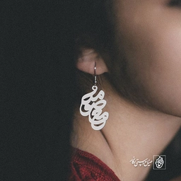 گوشواره اسم معصومه کد 901