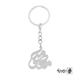 جاسوئیچی اسم معصومه کد 903