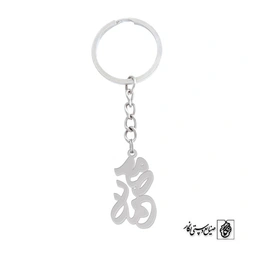 جاسوئیچی اسم معصومه کد 904