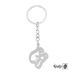 جاسوئیچی اسم مهرسا کد 910