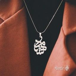 پلاک اسم مهرشاد کد 911