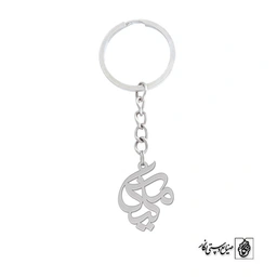 جاسوئیچی اسم ملیکا کد 912