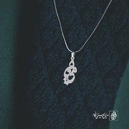 پلاک اسم مینا کد 917