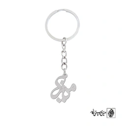 جاسوئیچی اسم میترا کد 923