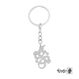 جاسوئیچی اسم میترا کد 924